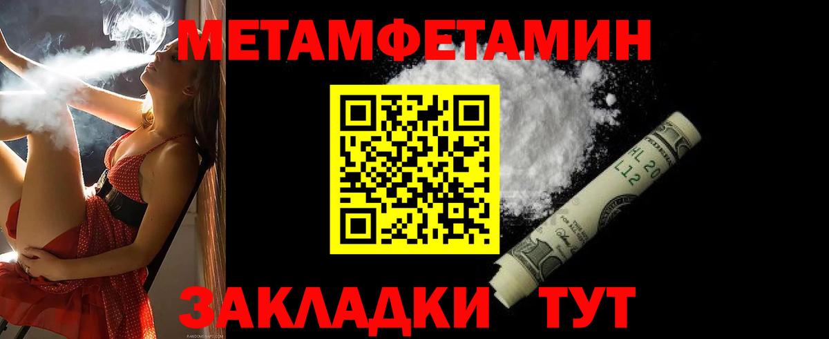 Amphetamine Розовый Каменск-Уральский