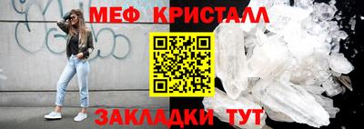 МДМА Краснокаменск