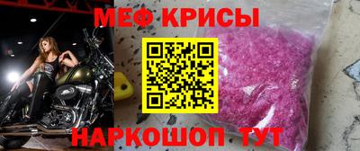 МДМА Краснокаменск