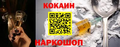 тгк Краснознаменск