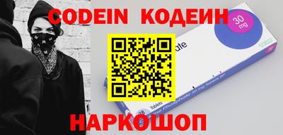 герыч Краснодар