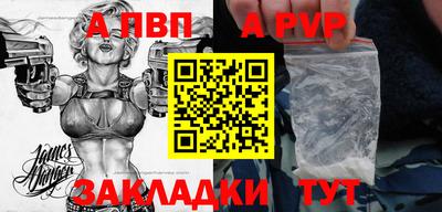 герыч Краснодар