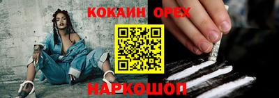 тгк Краснознаменск