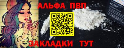 тгк Краснознаменск