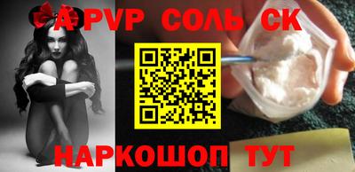 тгк Краснознаменск