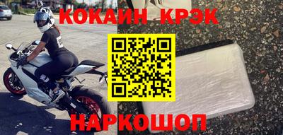 тгк Краснознаменск
