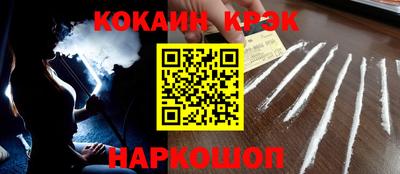 МДМА Краснокаменск