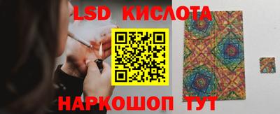 тгк Краснознаменск