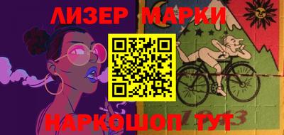 МДМА Краснокаменск