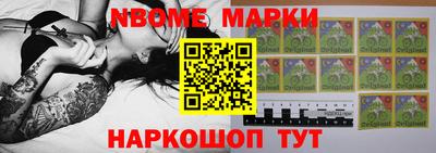 МДМА Краснокаменск