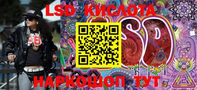 МДМА Краснокаменск