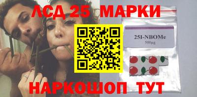 МДМА Краснокаменск