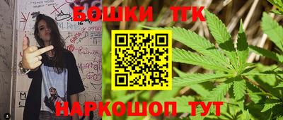 тгк Краснознаменск
