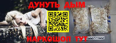 герыч Краснодар