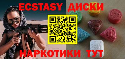 тгк Краснознаменск