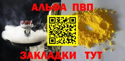 тгк Краснознаменск