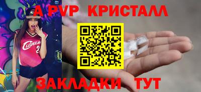 тгк Краснознаменск