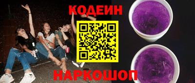 герыч Краснодар