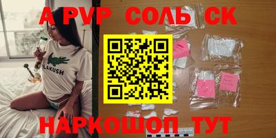 тгк Краснознаменск