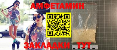 тгк Краснознаменск