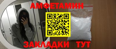тгк Краснознаменск