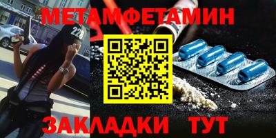 МДМА Краснокаменск