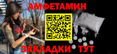 герыч Краснодар