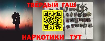 МДМА Краснокаменск