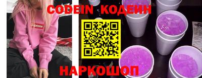 тгк Краснознаменск