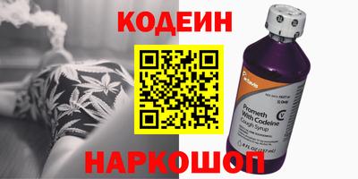 МДМА Краснокаменск