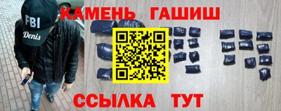 МДМА Краснокаменск