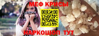 тгк Краснознаменск