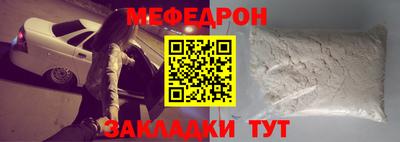 герыч Краснодар