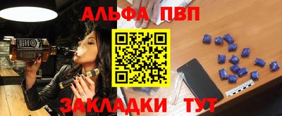 тгк Краснознаменск