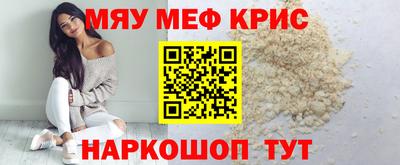 герыч Краснодар