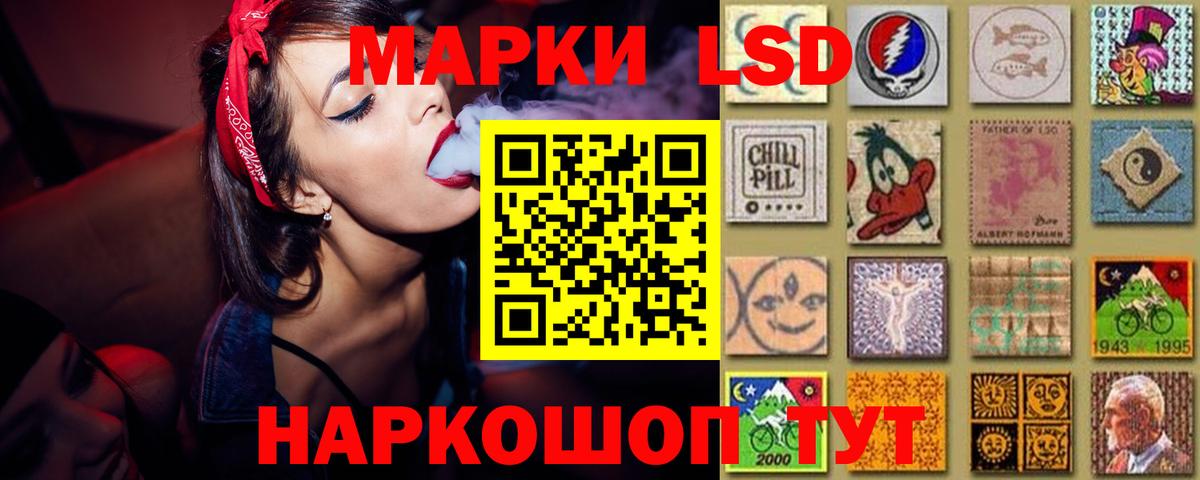 Лсд 25 экстази кислота Каменск-Уральский