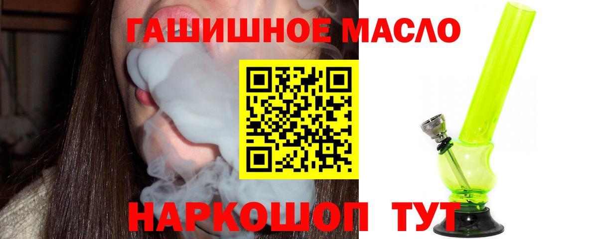 Каменск-Уральский  ТГК вейп  где купить   Вход с VPN  ТГК вейп с тгк 