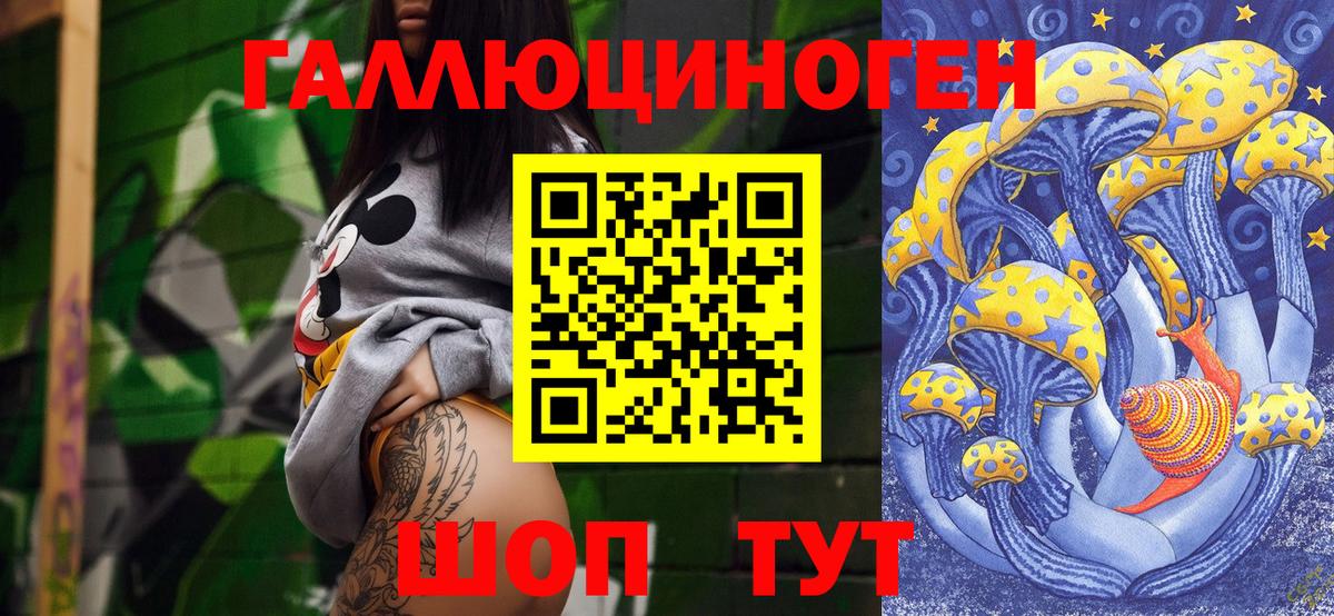 Cocaine  LSD-25  Каннабис  Метадон  Меф МЯУ МЯУ кристаллы  ГАШ  Каменск-Уральский  Вход с VPN  ГАШ 