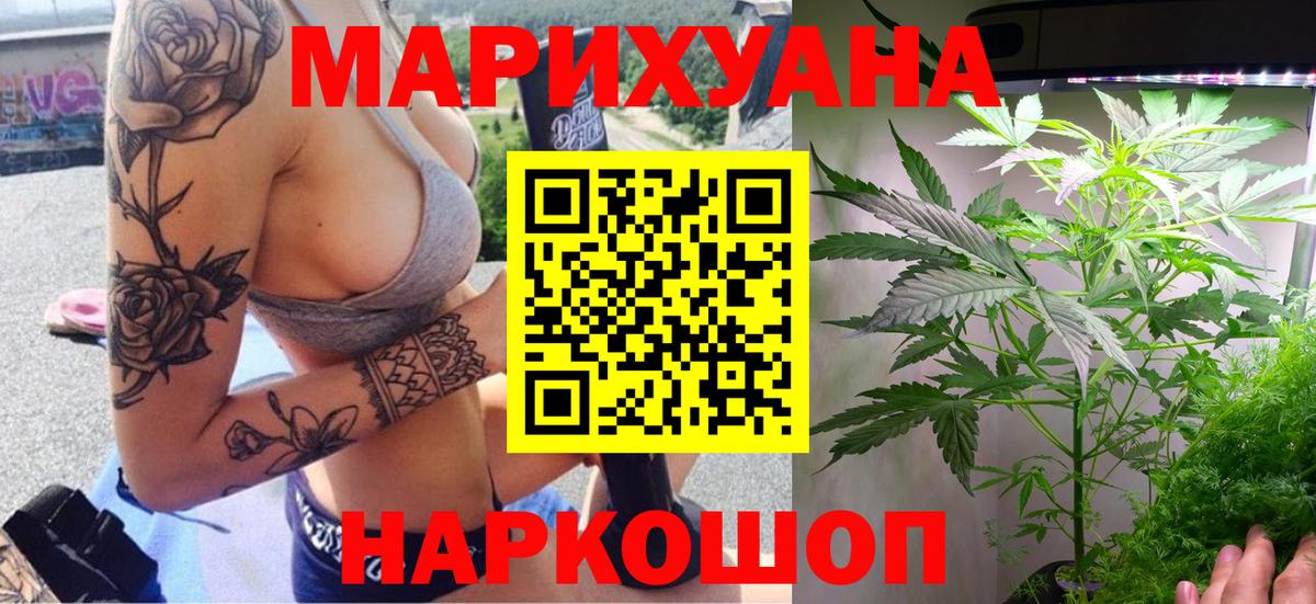 Каменск-Уральский  Канабис план  Каннабис VHQ  Шишки марихуана AK-47  Вход с VPN 